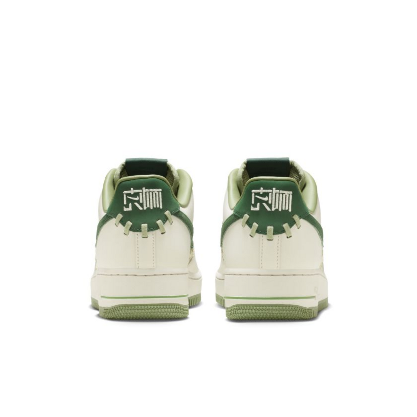 Nike Air Force 1 Low "NAI-KE" in a green woven.